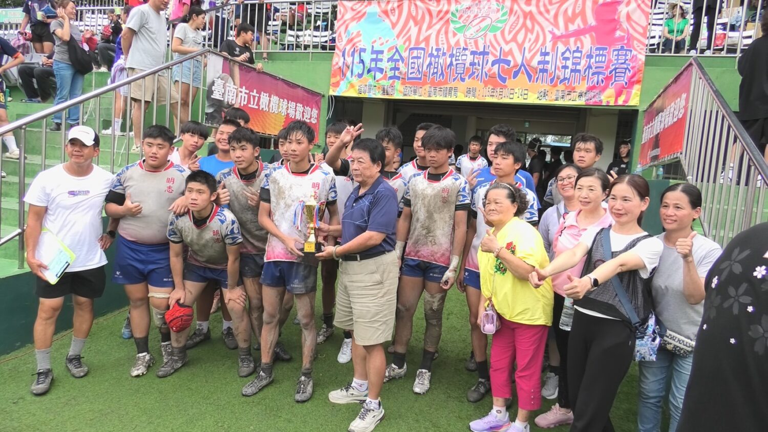 115年全國橄欖球7人制錦標賽，6月於台南舉行。本次戰績明志國中為殿軍，由大會頒獎。（圖／天合國際娛樂提供）
