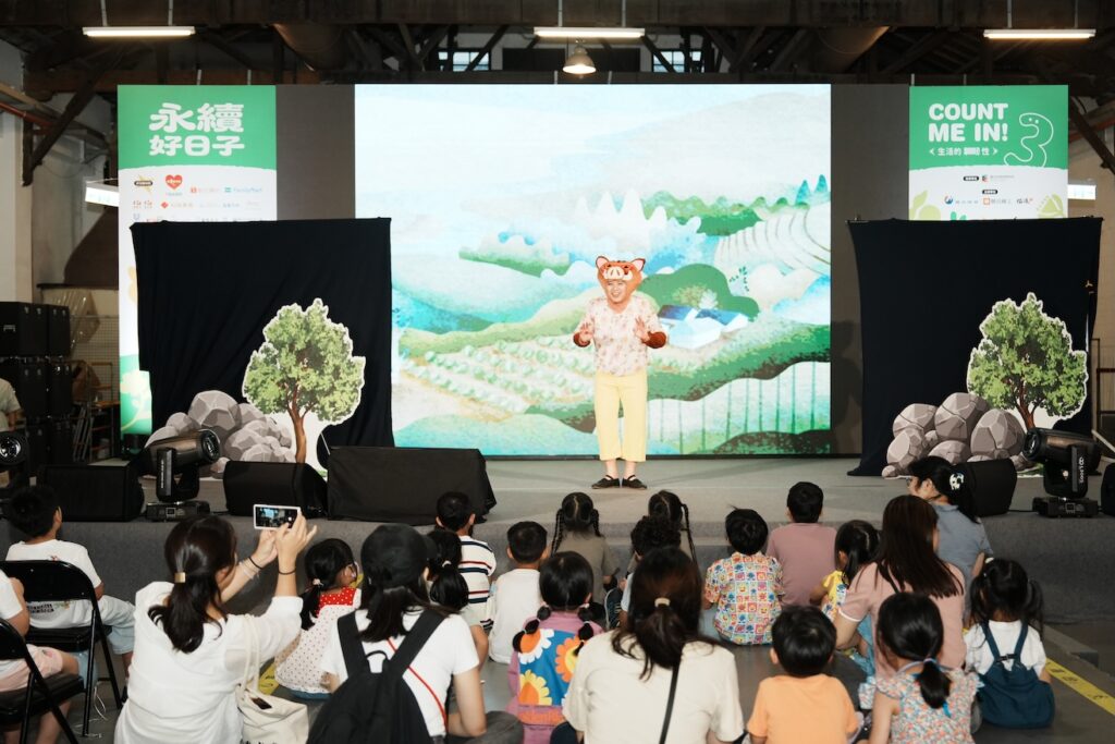 裕隆集團攜手萬花筒劇團演出「why？壞！一起守護山林」舞台劇，讓大小朋友了解守護山林與家園的重要性。(圖／聯合線上)