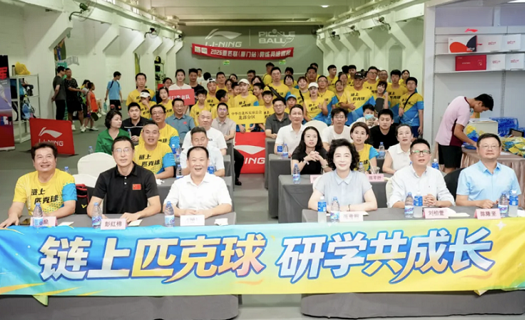 ▲7月16日至20日，廈門市湖里區舉辦「鏈上匹克球 研學共成長」兩岸青少年交流營活動。