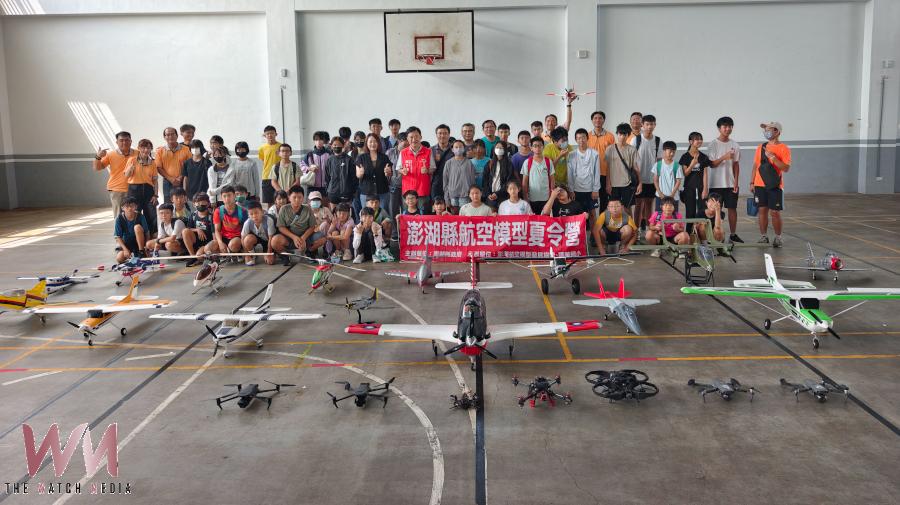 湖縣航空模型夏令營白沙鎮海校區展開 航模展示飛行體驗種下翱翔天際的種籽 - https://www.watchmedia01.com