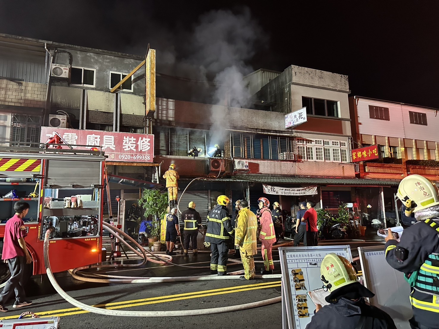 宜蘭市火警！「金紙行」 暗夜遭祝融 ㄧ女子被救出已無生命徵象