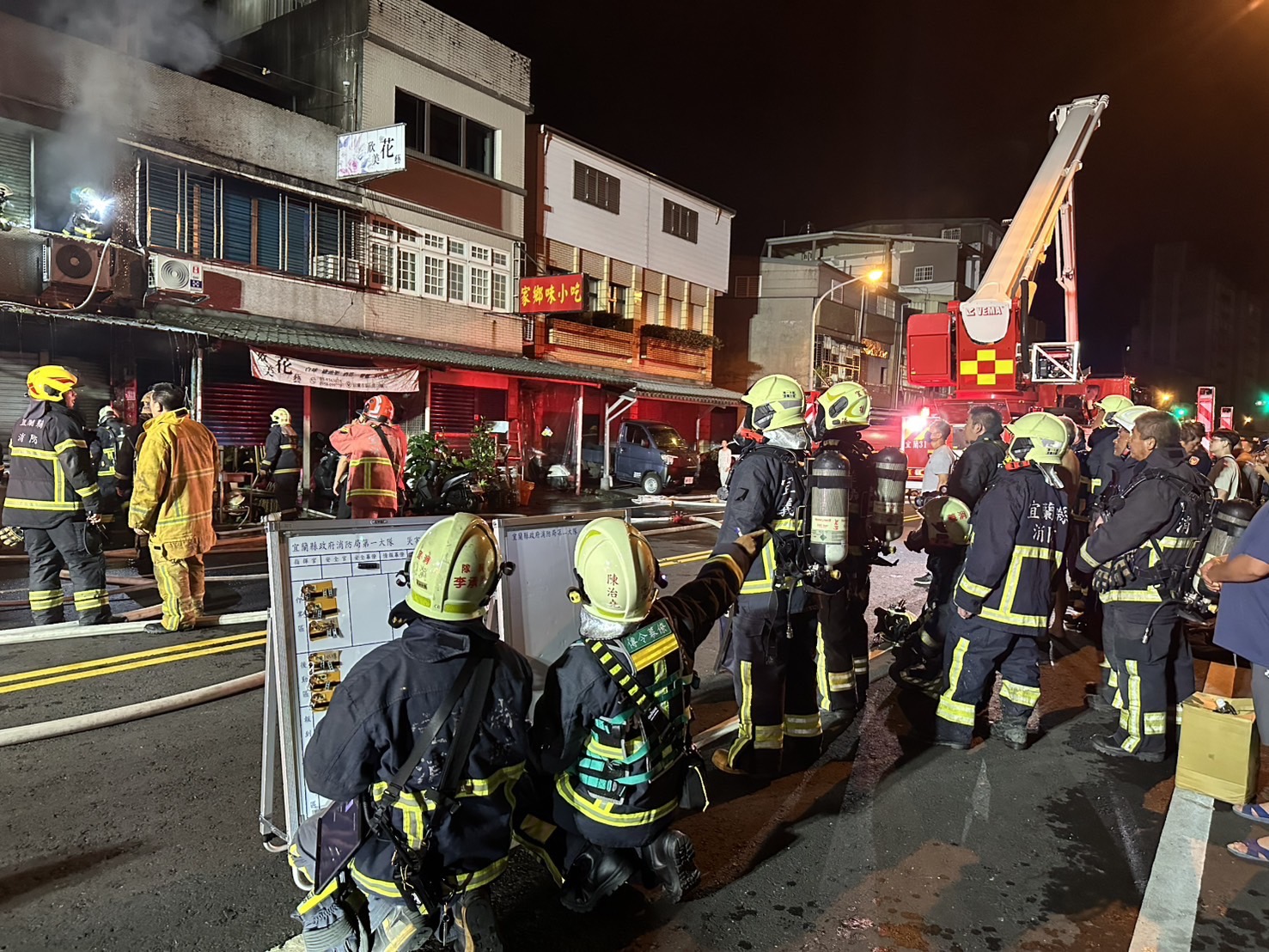 宜蘭市火警！「金紙行」 暗夜遭祝融 ㄧ女子被救出已無生命徵象 - https://www.watchmedia01.com