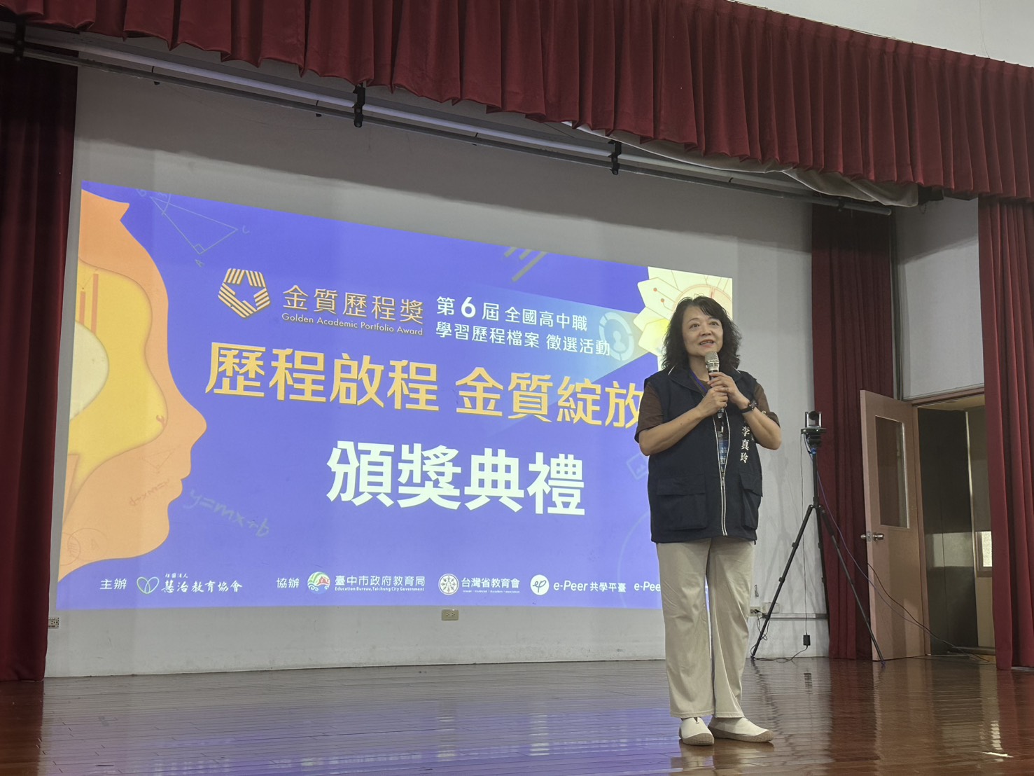 圖 教育局高中職科李真玲科長致詞 記者王偉翻攝