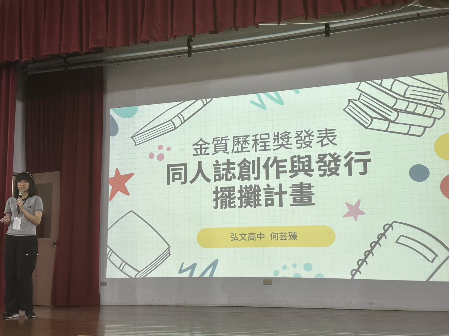 圖 臺中市大明高中-弘文高中同學舞台發表 記者王偉翻攝