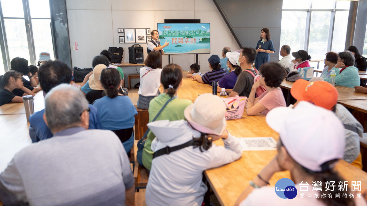 桃園環保局舉辦「夏候鳥季環境教育推廣活動」，揭開年度候鳥季系列活動序幕。