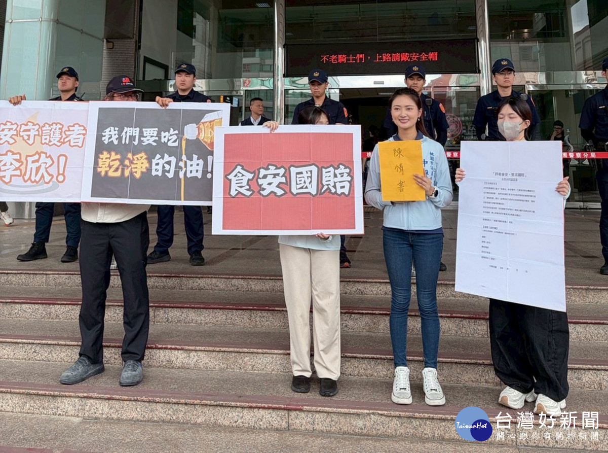 致癌油風暴延燒 市議員參選人遞狀桃市府      發起國賠與民事聯名求償連署