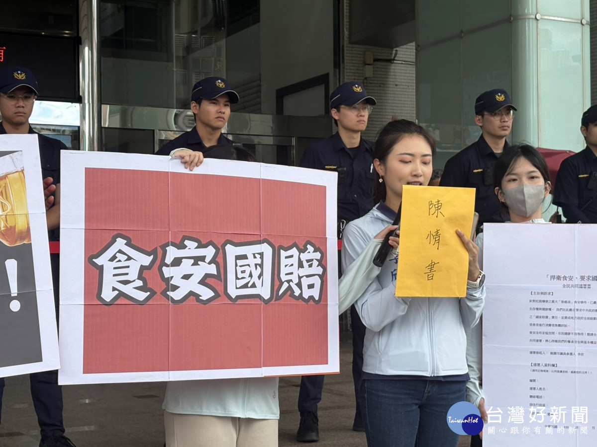致癌油風暴延燒 市議員參選人遞狀桃市府      發起國賠與民事聯名求償連署