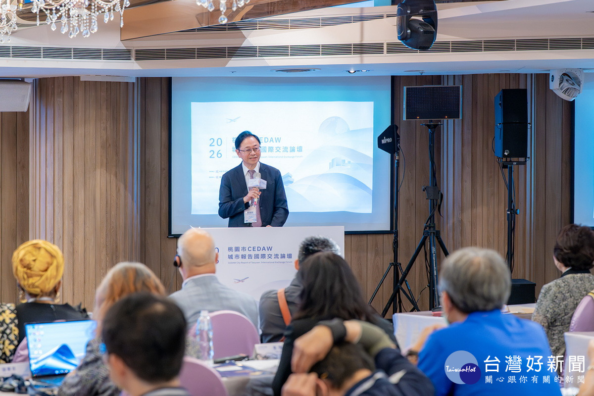 桃園市長張善政於「桃園市CEDAW 城市報告國際交流論壇」中致詞。