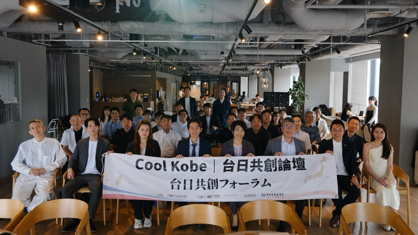 從大阪到神戶啟動台日共創!NEAT 台灣新經濟連盟與 ANCHOR KOBE 締結友好合作
