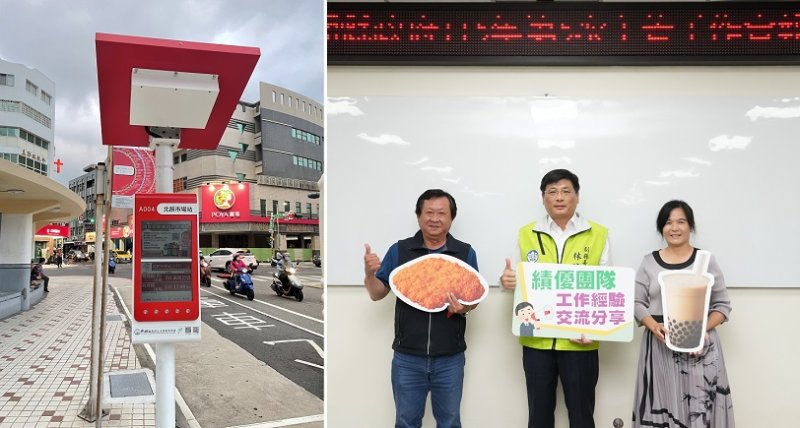 林皆興主持主管工作會報 肯定智慧站牌建置成果 強調善用TPASS大數據提升公共運輸效能