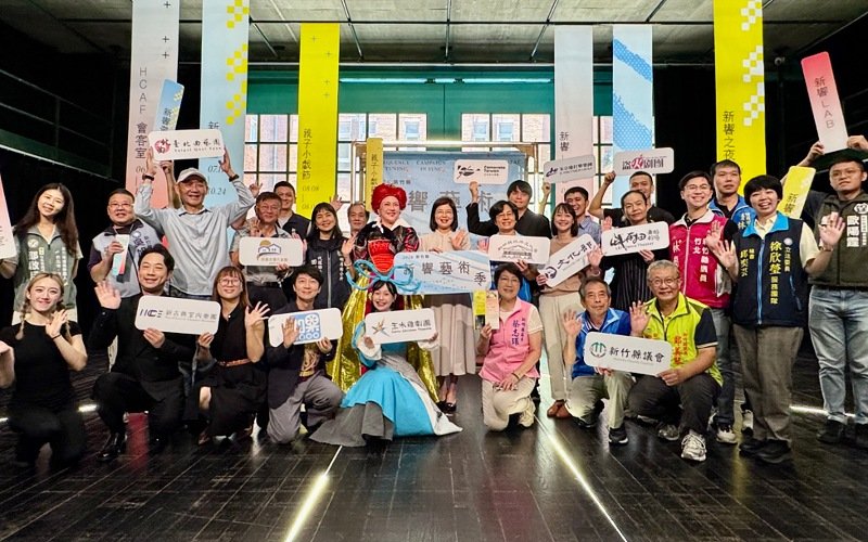 看演出還能集章換好禮!2026新竹縣新響藝術季開幕 5大系列活動、逾40場演出登場