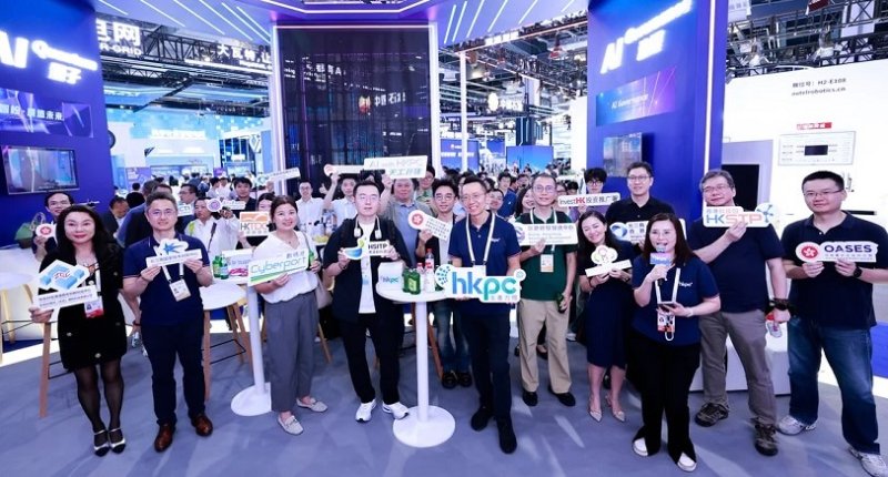 WAIC落幕 香港生產力局秀AI智慧製造方案 助企業加速轉型