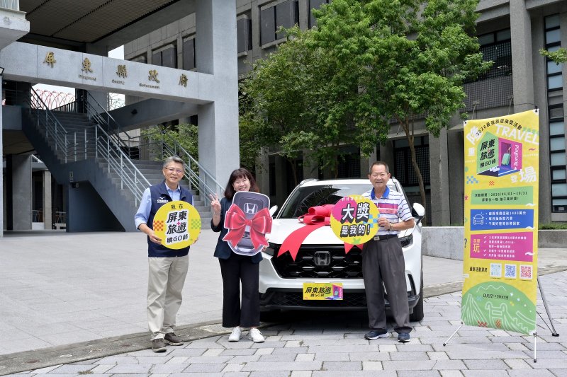 「屏東旅遊購GO節」第2場直播抽獎登場 首位百萬汽車得主歡喜現身領車