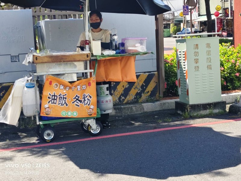 小販食物 「飄香十里路」,可以接受!