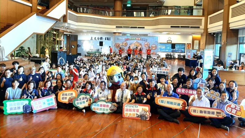培養兒童防災素養 新北消防夏令營從遊戲中學安全 60 《圖說》新北消兒童消防夏令營合影。〈第一大隊提供〉