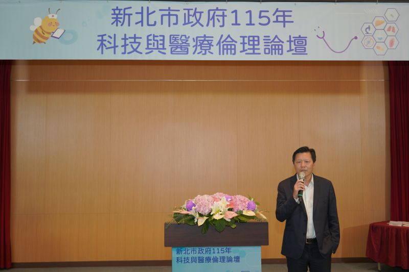 迎接AI醫療時代 新北跨域論壇聚焦病歷應用與個資保護 26 《圖說》副市長朱惕之致詞。〈政風處提供〉