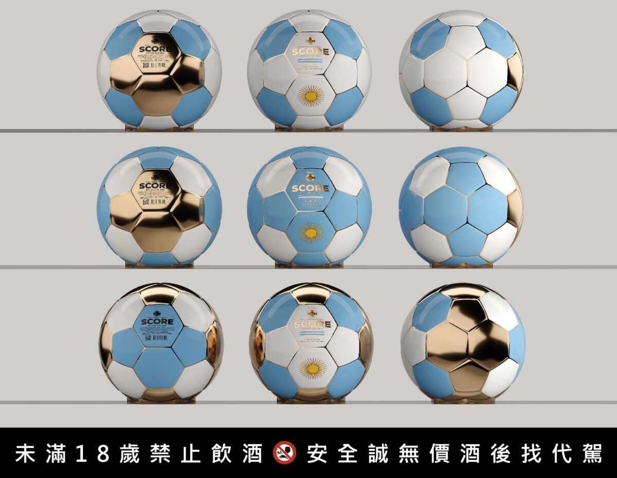 全台限量600組的SCORE阿根廷足球造型酒是球迷值得珍藏的收藏逸品。(圖 / 鑫羿文創 提供)