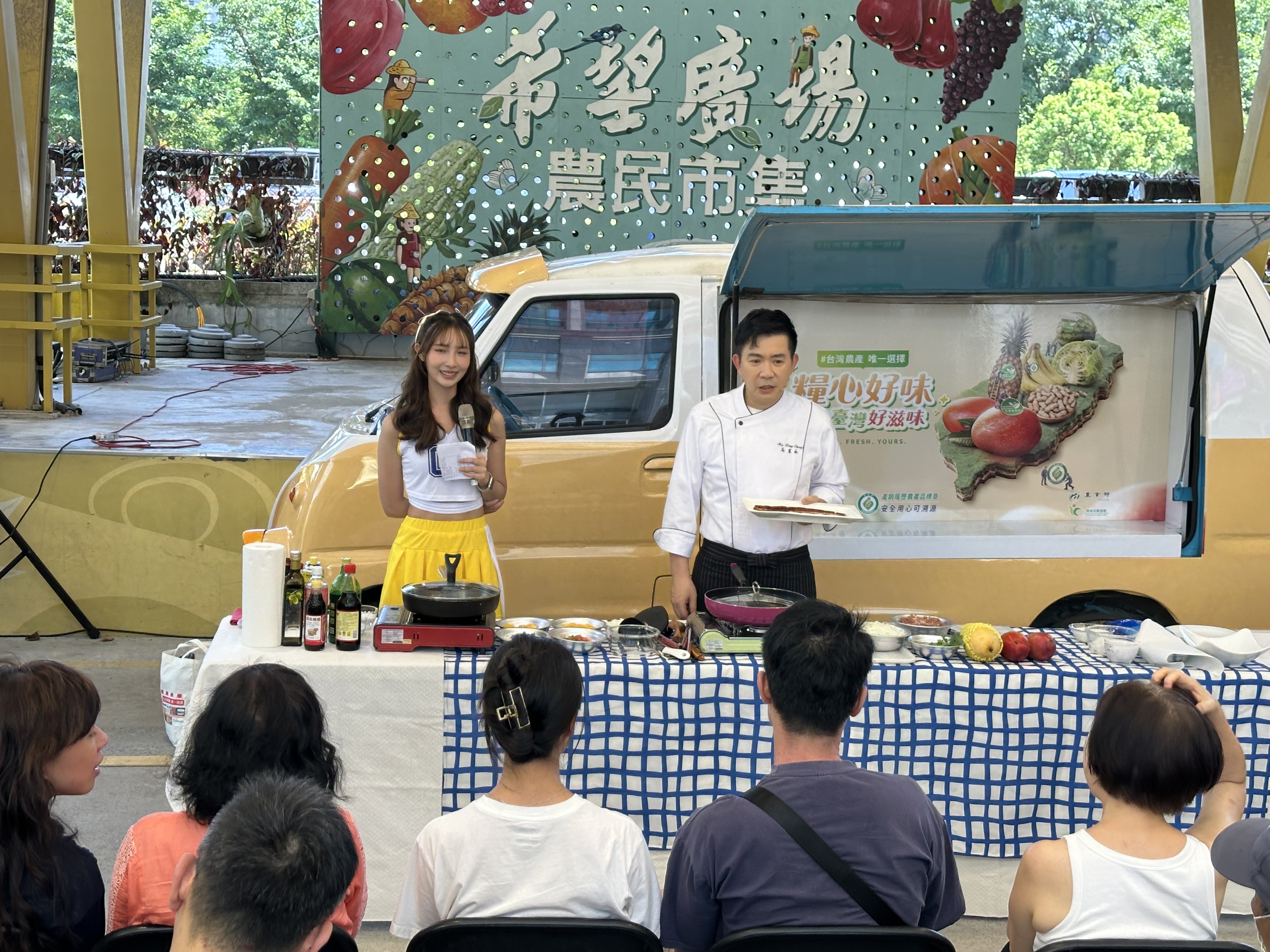 希望廣場假日快閃 芒果與鰻魚夏日最鮮組合  農糧署創意料理秀 滿額再送夏雪芒果冰品