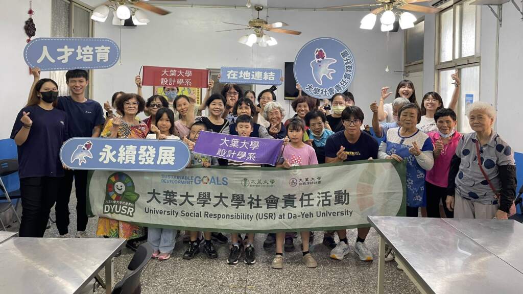 ▲大葉大學USR計畫到南勢社區辦青銀共學活動。（圖／大葉大學提供）