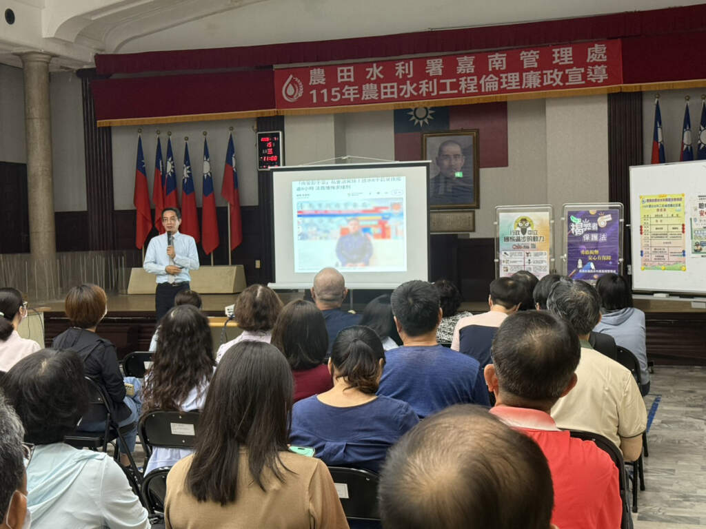 ▲宣導活動在嘉南管理處3樓會議室舉辦。