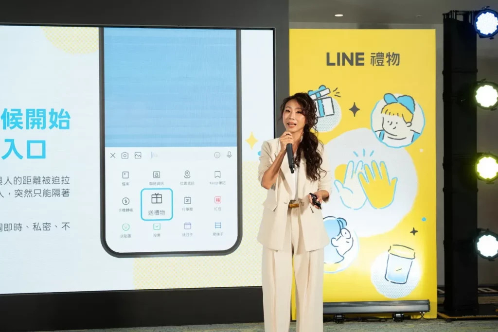LINE禮物副總經理鄭婉婷分享5週年送禮趨勢