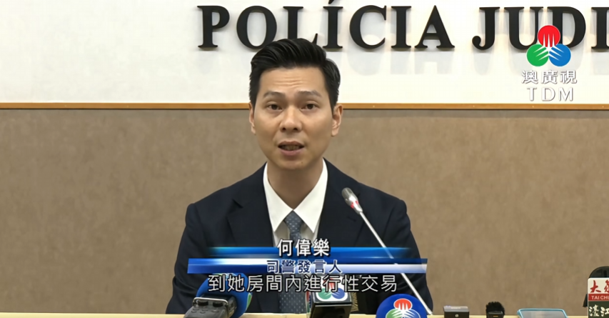 影／女到澳門賣淫收2萬7！上床途中保險套脫落勒索男子38萬　遭拒竟「謊報性侵」下場慘