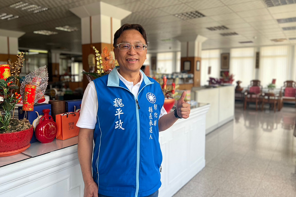 【有影】【為藍守彰化2-1】魏平政允沿用王惠美團隊注入新思維 感謝洪榮章同框力挺 222 【有影】【為藍守彰化2-1】魏平政允沿用王惠美團隊注入新思維 感謝洪榮章同框力挺 221