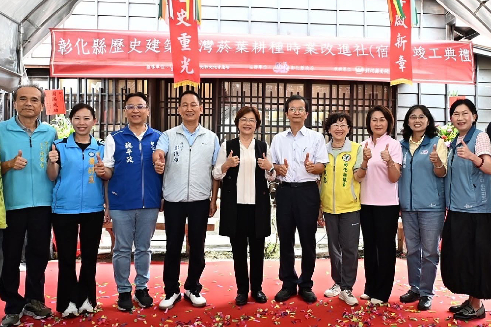 【有影】【為藍守彰化2-1】魏平政允沿用王惠美團隊注入新思維 感謝洪榮章同框力挺 224 【有影】【為藍守彰化2-1】魏平政允沿用王惠美團隊注入新思維 感謝洪榮章同框力挺 223