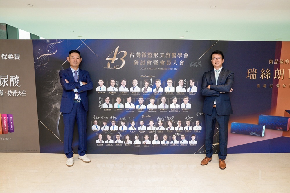 【有影】近千名醫師齊聚年度盛會 台灣醫美展現亞洲競爭力 201 cnews204250720a08