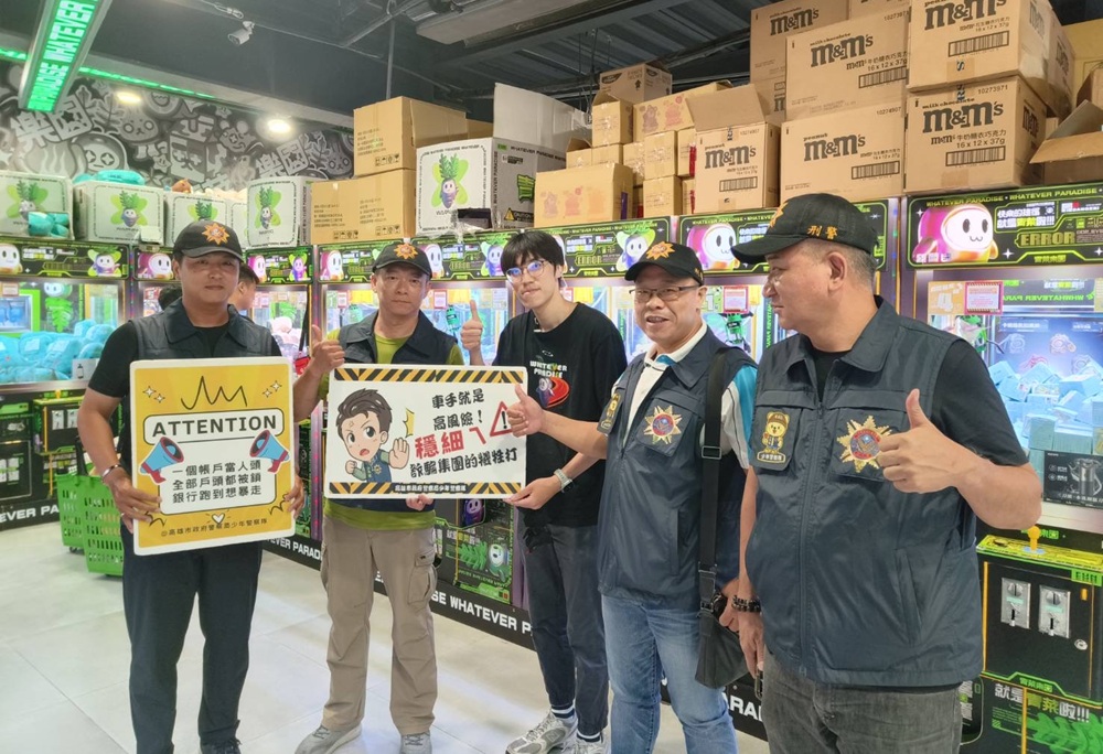 少年涉詐欺案78件 高雄警提醒4不1查證別讓打工變共犯 199 cnews204250720a12