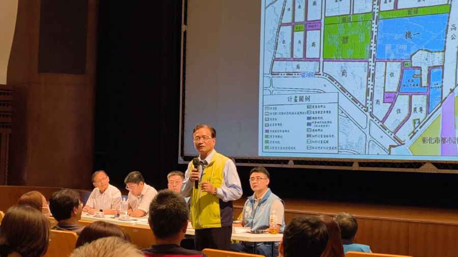 彰化交流道特定區第四次通盤檢 林世賢籲優先規劃產業 別流於空轉