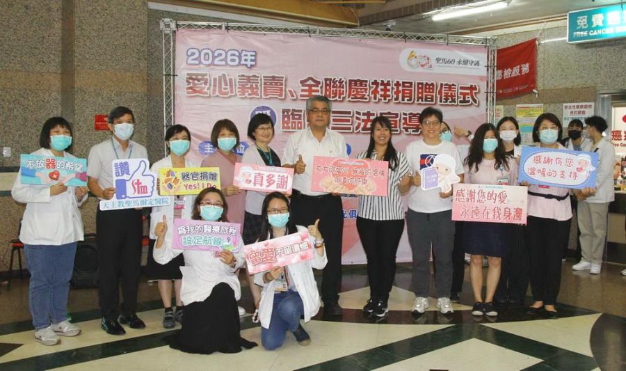 聖馬爾定攜手全聯慶祥 愛心串聯善循環