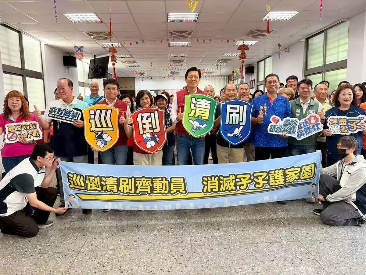 ▲朱惕之副市長赴土城登革熱誓師大會。