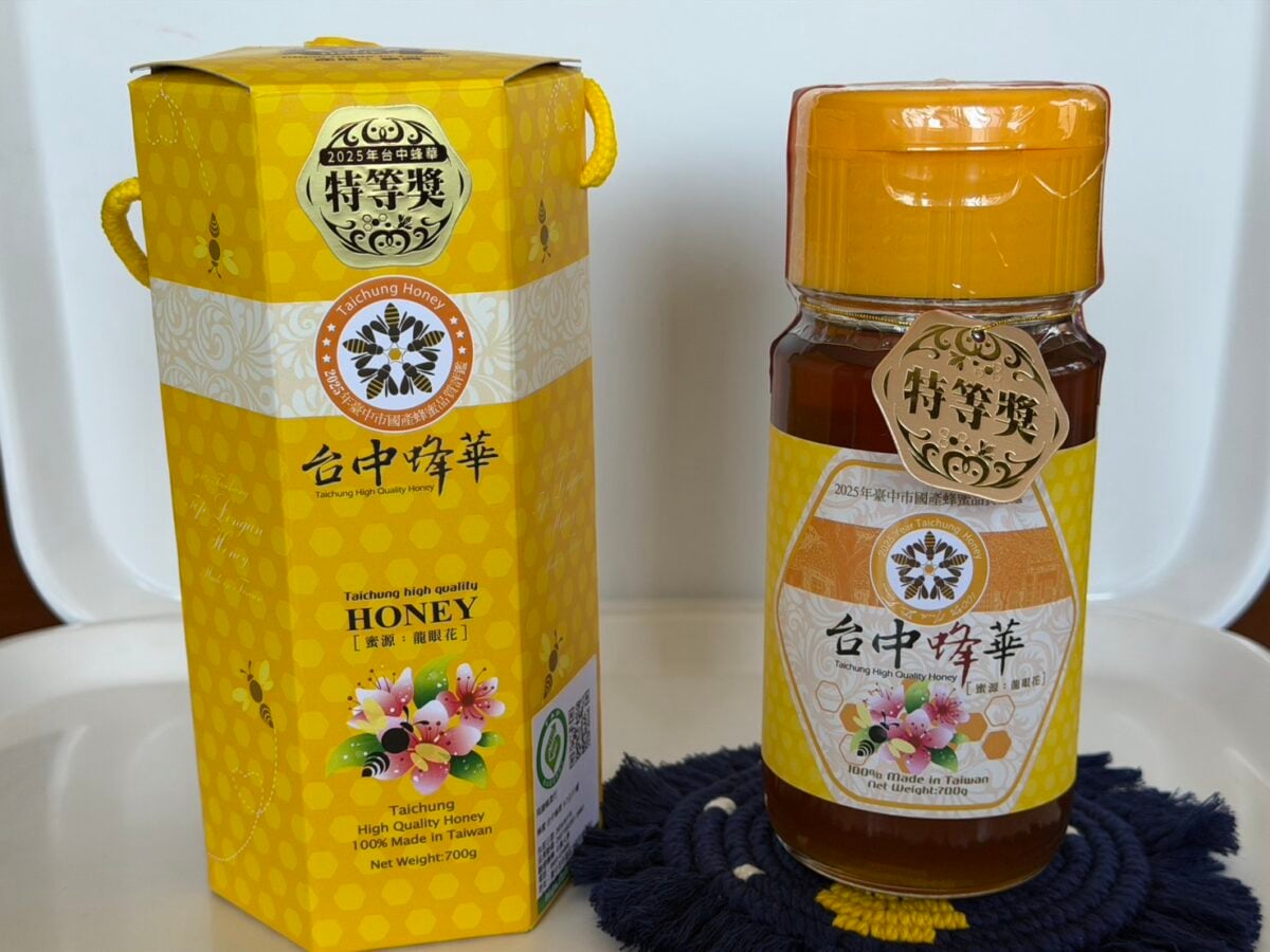 ▲7/22-7/23將於板農活力廣場展售國產蜂蜜及當季優質農產品。