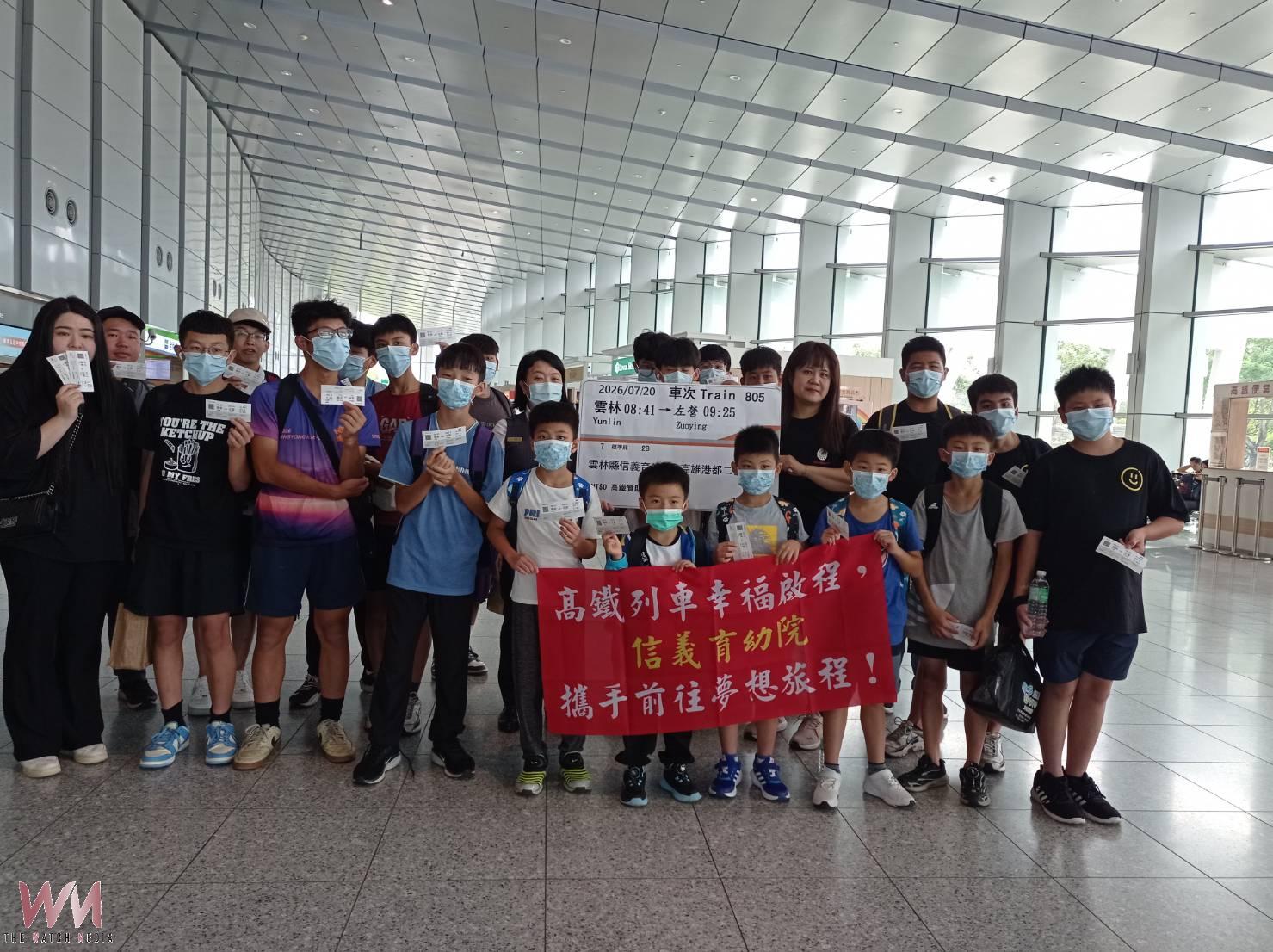 夢想差點喊卡!高鐵雲林站暖伸援手 育幼院孩子高雄圓夢之旅成行 - https://www.watchmedia01.com
