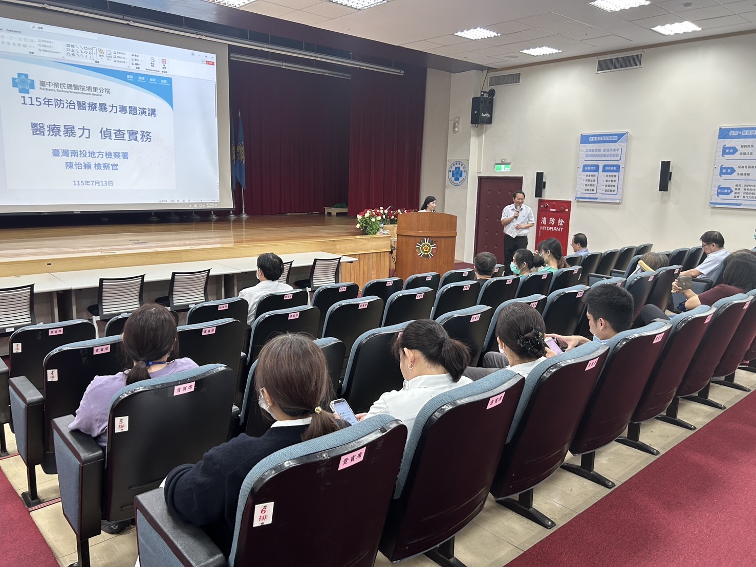 中榮埔里分院辦理醫療暴力防治教育訓練守護醫護安全共築友善醫療環境