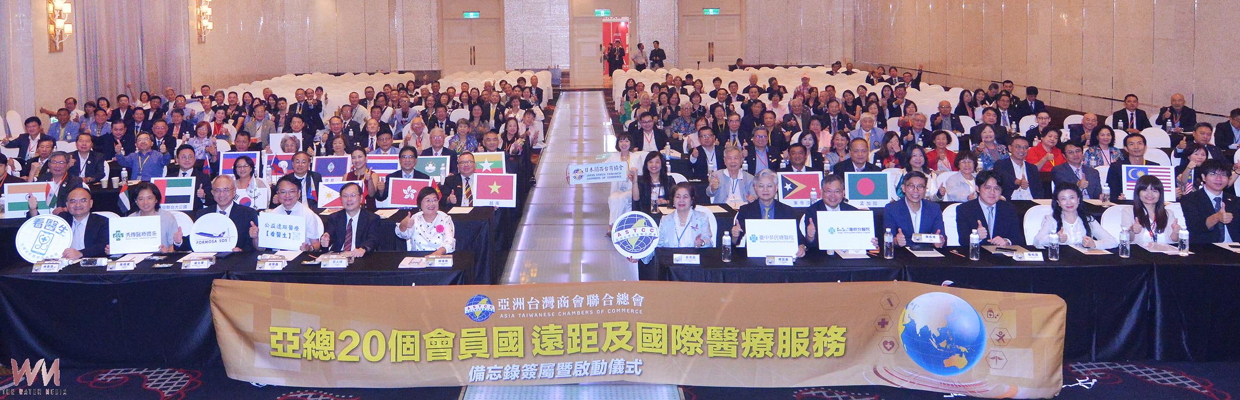 台中榮總攜手台灣遠距醫療服務聯盟 全方位、全天候守護全球僑台商健康 - https://www.watchmedia01.com