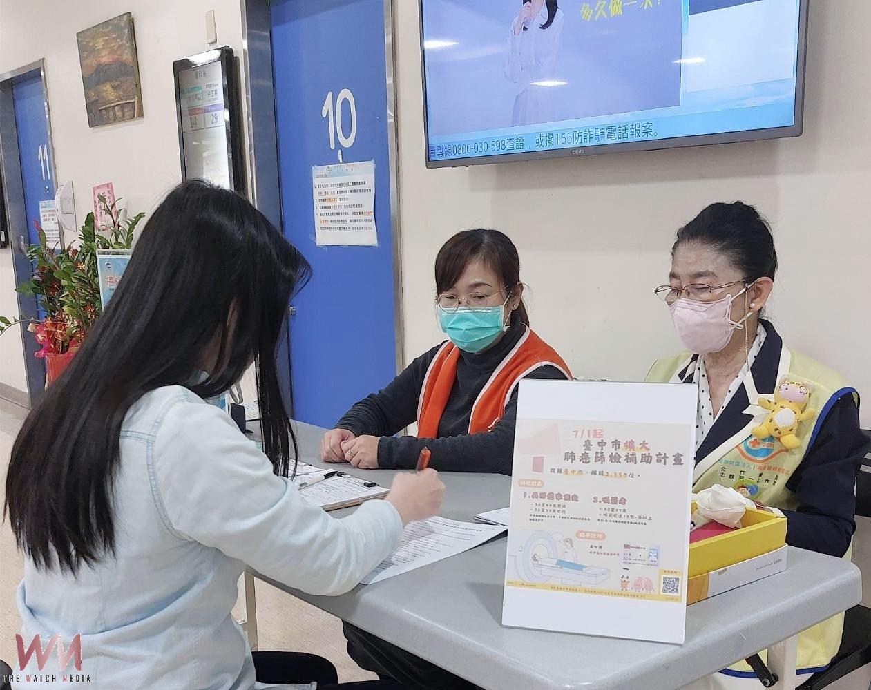 台中市持續擴大肺癌篩檢守護市民健康 逾4萬人受檢、八成確診個案早期發現 - https://www.watchmedia01.com