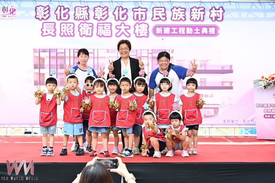 (有影片)/彰化最美長照據點啟動 打造從0歲到老的照顧網 - https://www.watchmedia01.com