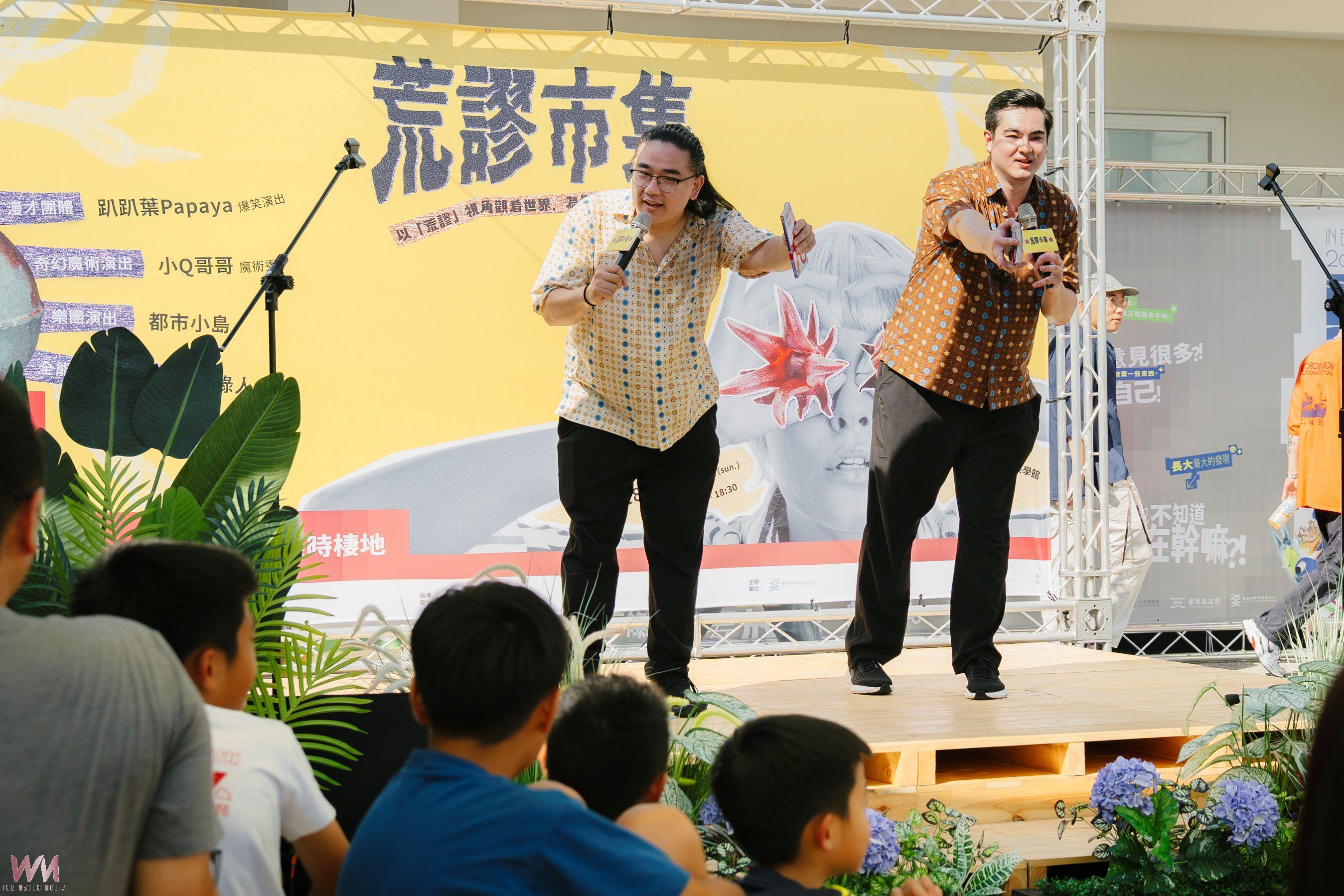 青年能量大集結！8臺東生活美學館化身今夏最熱鬧青年聚點