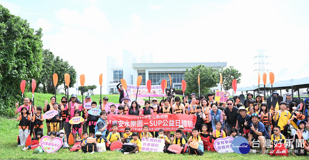 慶安水道歡樂開槳，彰化SUP公益日陪伴120人共享夏日時光。圖／彰化縣政府提供