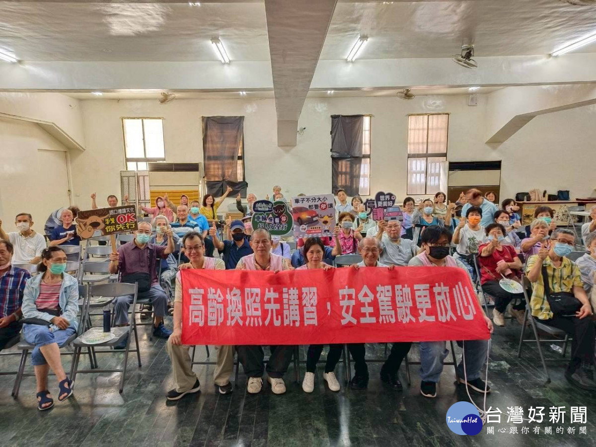 活動現場反應熱絡，吸引近百位高齡者共襄盛舉。