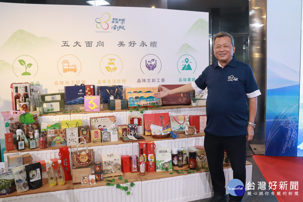 王瑞德推崇品味南投優質產品。（記者扶小萍攝）
