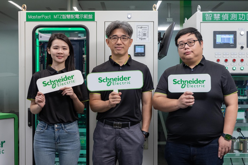 施耐德電機攜手經銷合作夥伴堡順實業,協助台灣重點火力發電廠導入智慧化電力管理,提升供電韌性與維運效率
