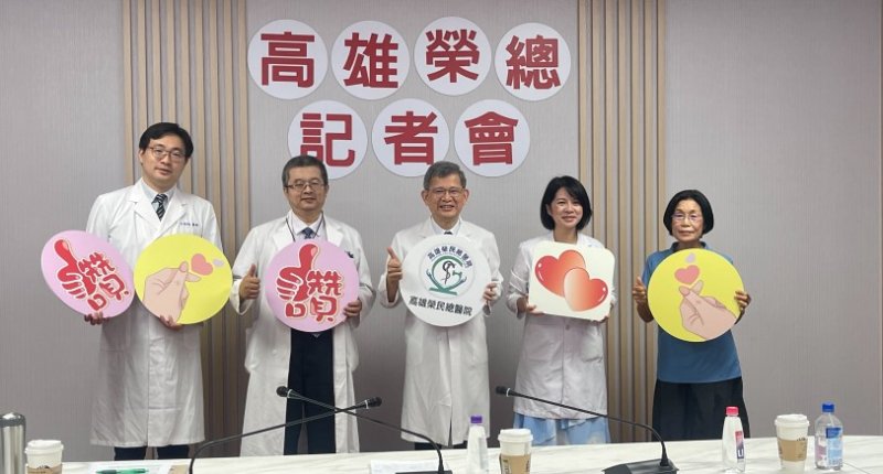 高雄榮總發表中西醫整合研究 打造健康老化新照護模式