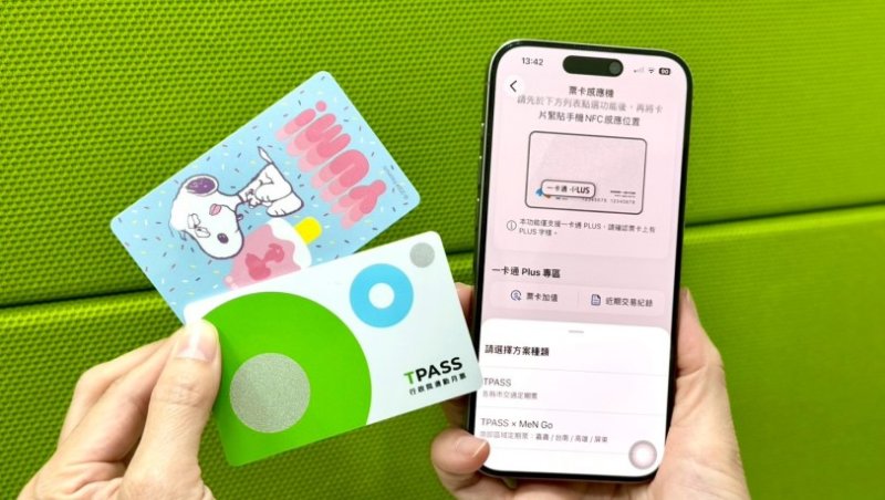 一卡通 iPASS MONEY APP 功能再升級!手機即可購買全台 TPASS 月票