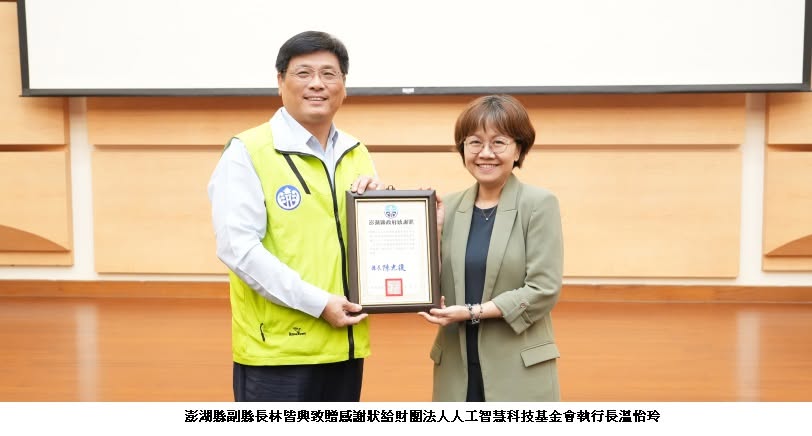 可能是一或多人和文字的圖像