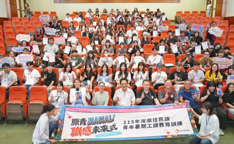 工讀不只是工讀!走讀部落追尋職人 原民會115年暑期工讀教育訓練啟動青年職感未來式