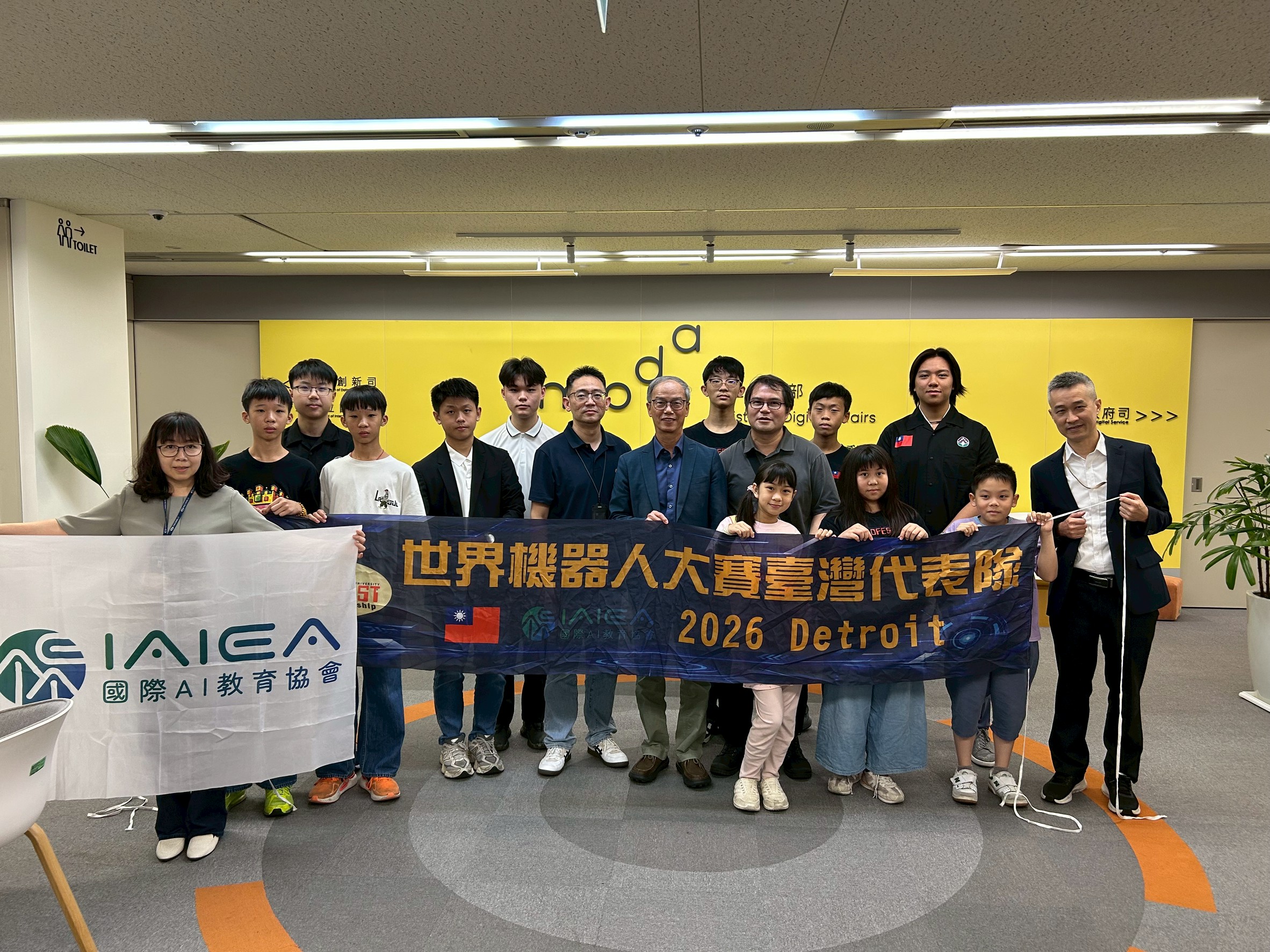 數產署長林俊秀接見Robofest世界賽獲獎選手 勉勵選手接軌AI機器人研發能量 54 line oa chat 260721 104830
