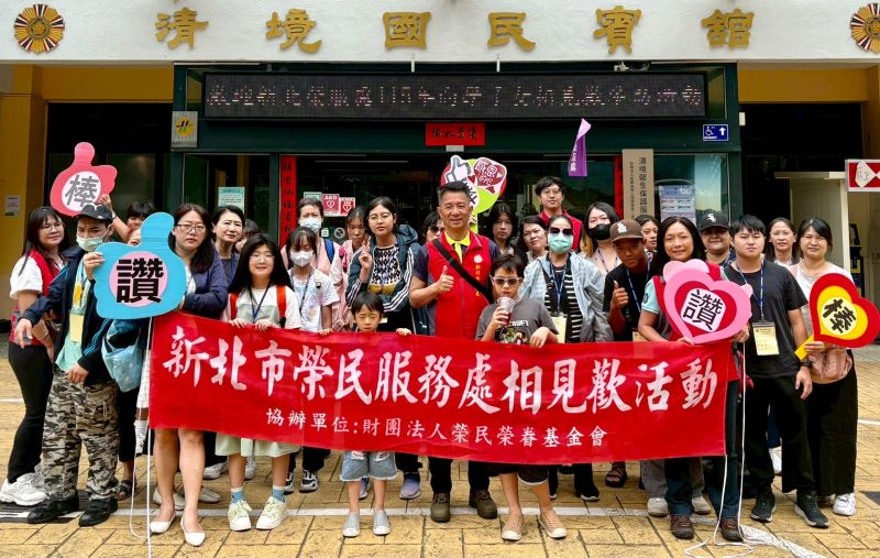 高山之旅相見歡 新北榮服處陪伴向學子女共度溫馨時光 54 《圖說》處長陳立中(中)帶領向學子女及眷屬一同參與清境農場相見歡活動,於清境國民賓館入住。〈新北榮服處提供〉